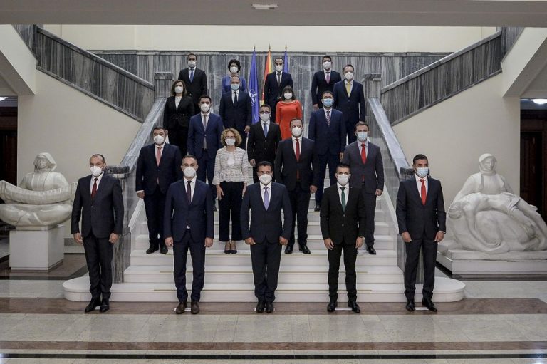 Северна Македония има ново правителство