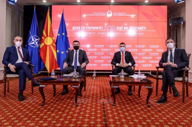 Правителството на Северна Македония остава посветено на продължаване на разговорите с България