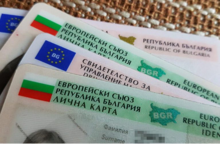 ЮЛИЯН АНГЕЛОВ: СПЕЦИАЛНИТЕ ЛИЧНИ КАРТИ И ГРАЖДАНСТВОТО СА ДВЕ РАЗЛИЧНИ НЕЩА