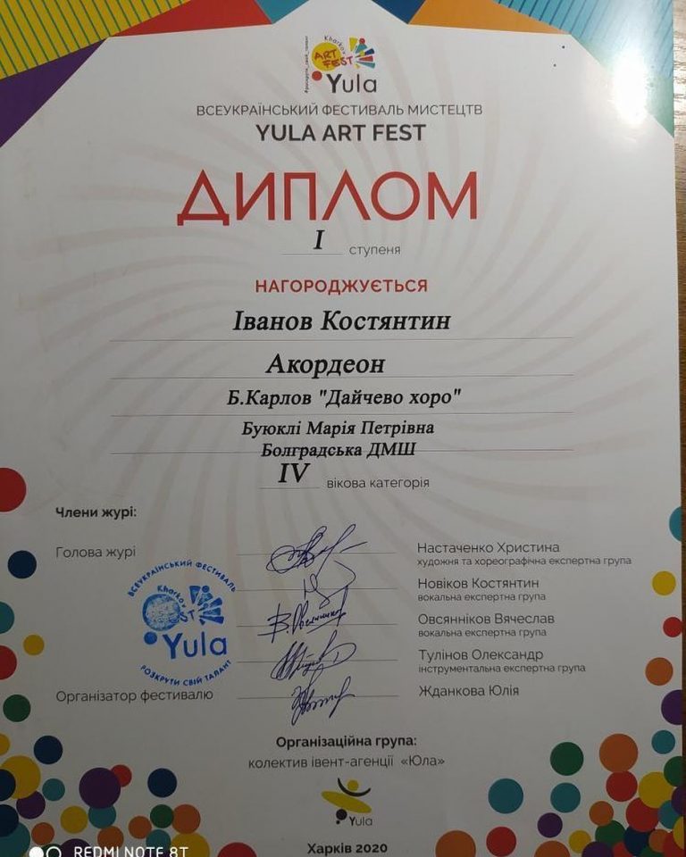 Ученик от Бесарабия спечели международни награди