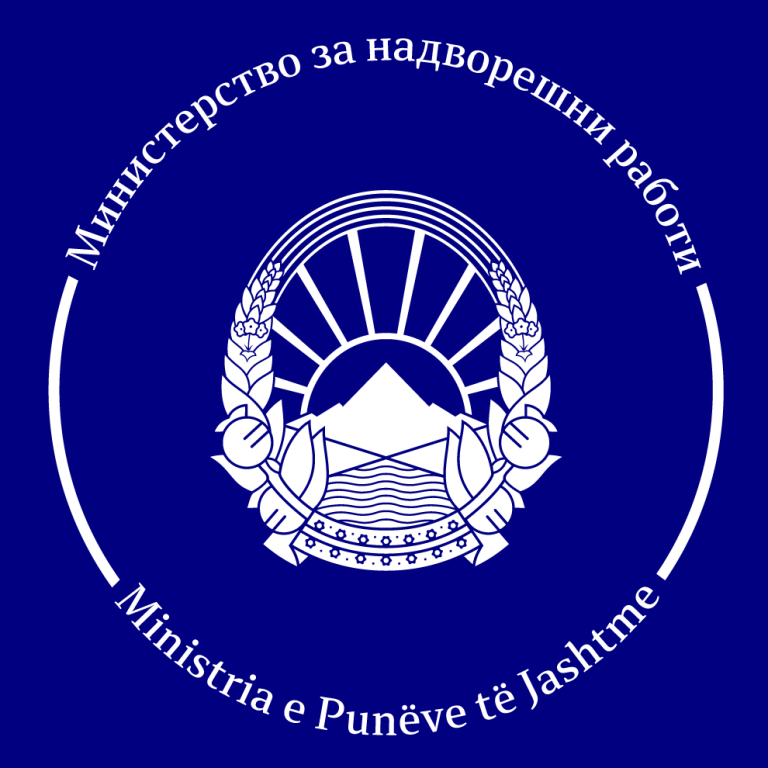 Македонските власти осъдиха изгарянето на българско знаме на карнавала във Вевчани