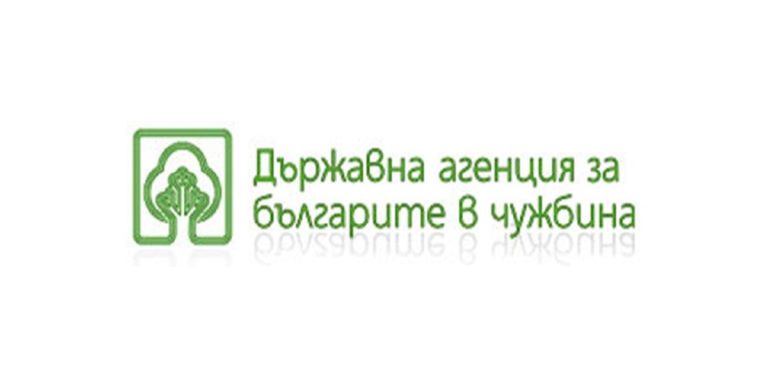 Встъпи в сила Закона за изменения и допълнения на Закона за българско гражданство