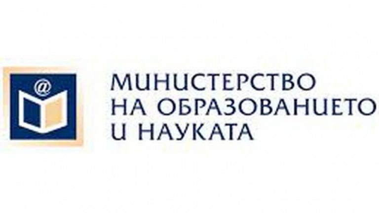 Кандидатстудентската кампания за лица от българска народност, живеещи в Молдова