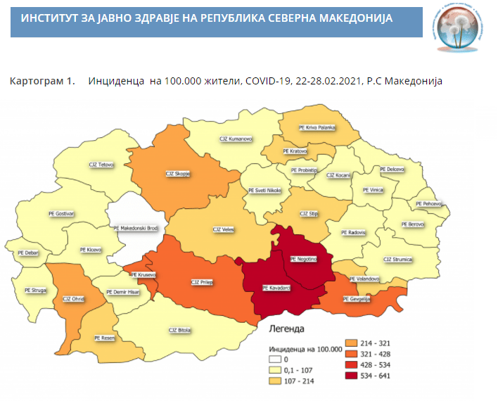 Броят на заразените лица с коронавирус в Северна Македония засилено се увеличава
