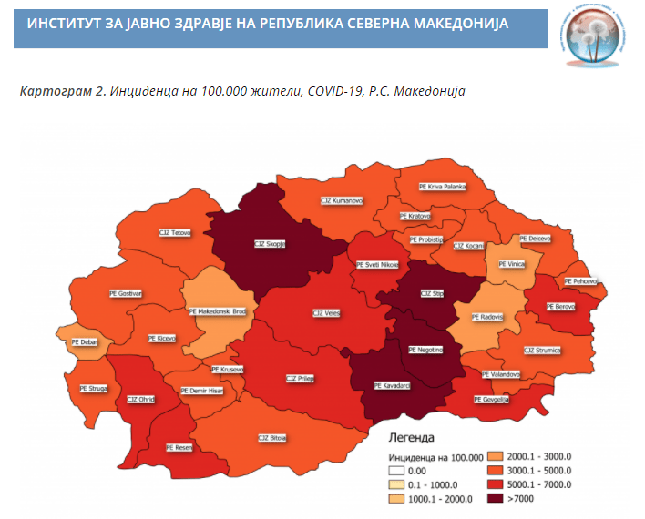 Рекорден брой на новозаразени лица и хоспитализирани пациенти с коронавирус в Северна Македония
