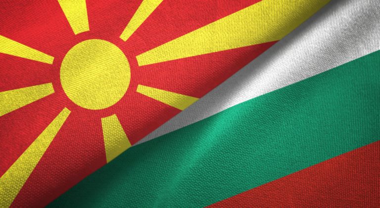 Българската етническа общност в Северна Македония може да бъде вписана в Конституцията на страната