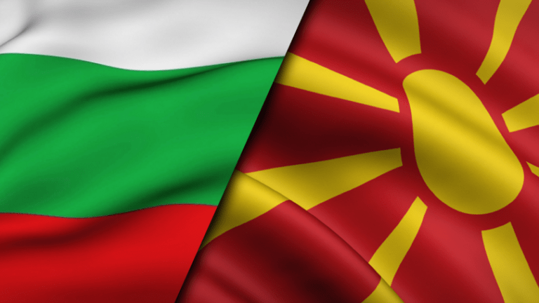 Нови напрежения в отношенията между Северна Македония и България