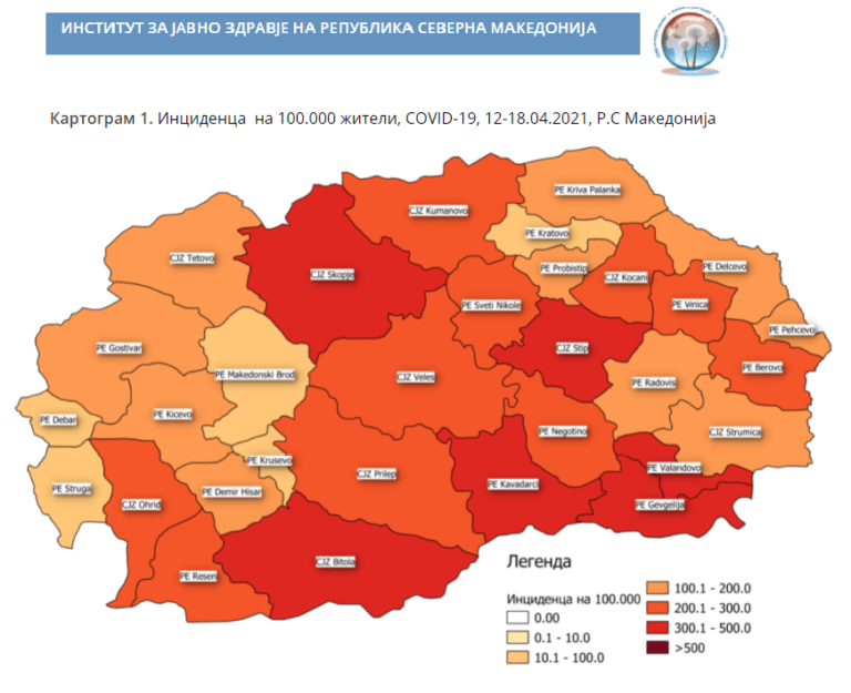 Положението с коронавируса в Северна Македония е стабилно, но ограничителните мерки за борба със заразата остават в сила
