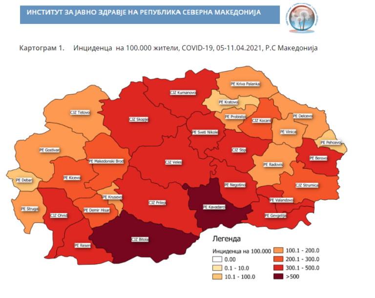В Северна Македония намалява броя на новозаразени лица и хоспитализирани пациенти с Covid-19