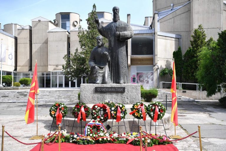 Посолствата на Северна Македония и България в четири европейски държави съвместно отбелязаха 24 май – Деня на светите братя Кирил и Методий
