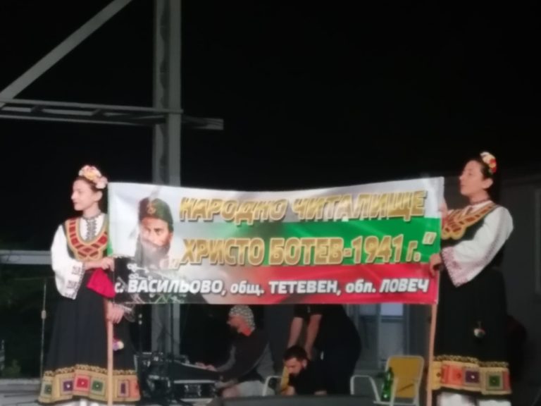 В Охрид се проведе фестивала „Дни на балканската култура, фолклор и традиции“