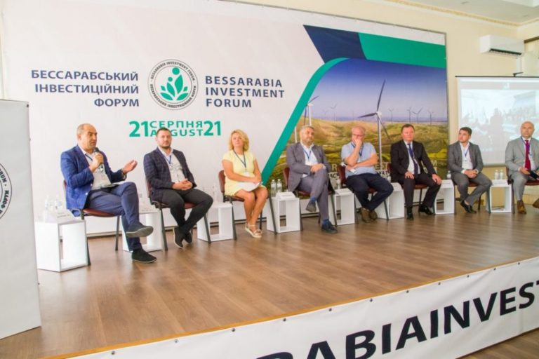 Първи  инвестиционен форум  в Бесарабия