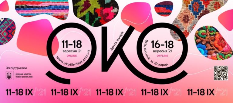 В Болград  ще се проведе международен  филмов фестивал