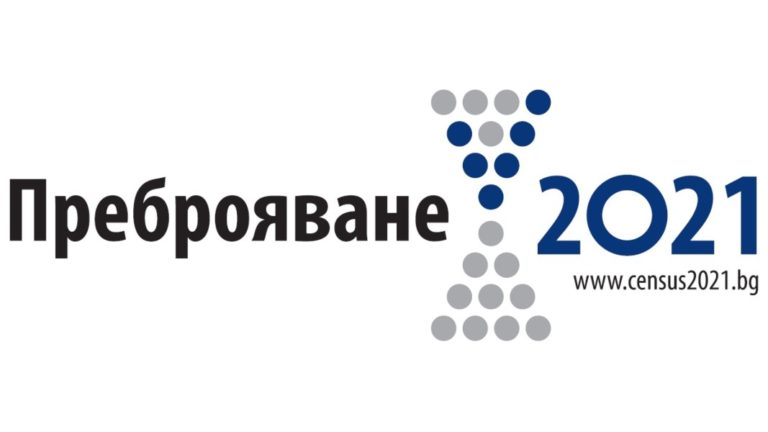 Трябва ли българите в чужбина с двойно гражданство,  постоянно живеещи извън  България да участват в преброяването?