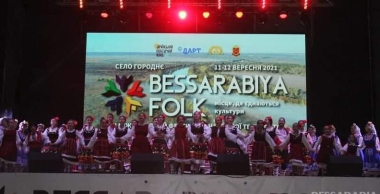 Заключителният етап на   «BESSARABIA FOLK» в Болградски район