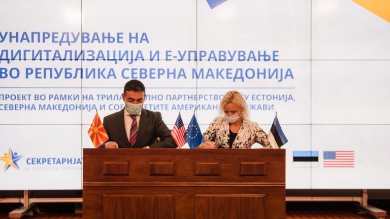 В Северна Македония стартира проект за дигитализация и електронно управление, с подкрепа от Естония и САЩ