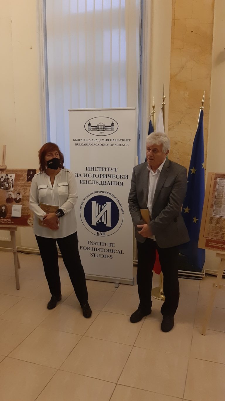 В Генералното консулство на Република България в Битоля се проведе изложбата „150 години Българска екзархия“