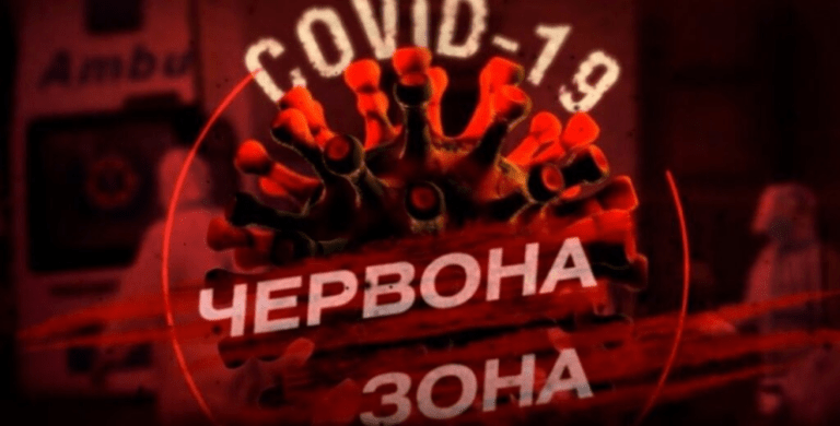 Одеска област от понеделник влиза в червената карантинна зона