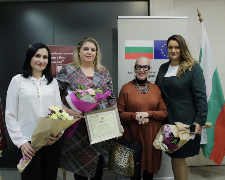 В българският културно-информационен център в Скопие беше отбелязан Денят на народните будители