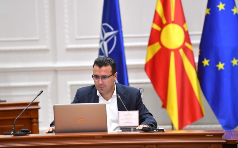 Зоран Заев официално подаде оставка от поста премиер на Северна Македония, а с това в оставка е и цялото правителство