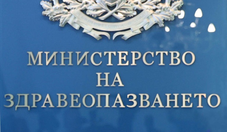 От 1 февруари се облекчават мерките за влизане в България