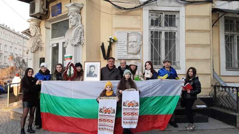 Българската общност  в Одеса отбеляза 174-та годишнина от рождението на Христо Ботев