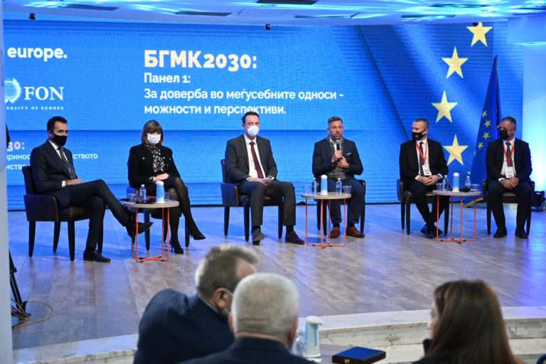 В Скопие се проведе конференцията „БГМК2030 – Граждански принос за изграждане на доверие, единство и съюз“
