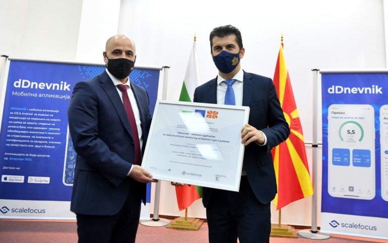 България продължава с подкрепата за здравната система на Северна Македония