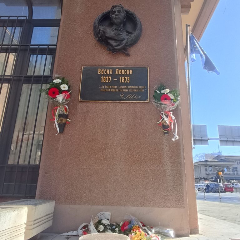 В Битоля и Скопие бе отдадена почит на Апостола на свободата – Васил Левски