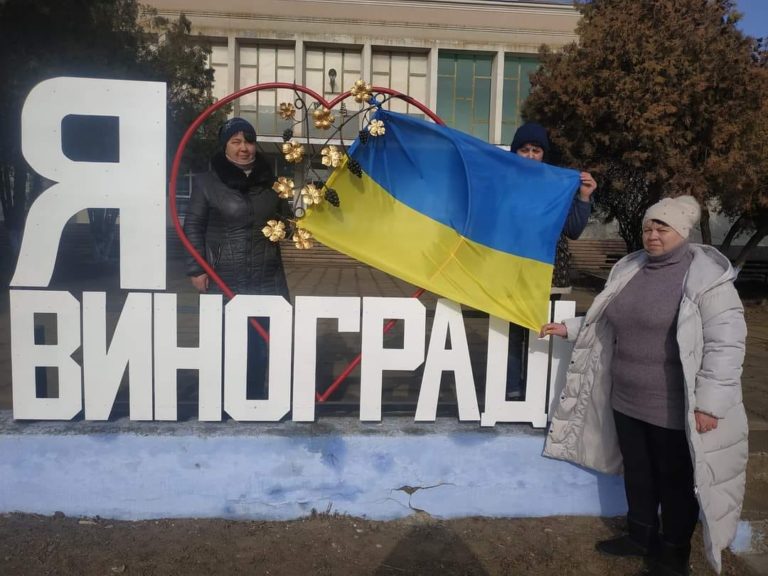 В Бесарабия се присъединиха  към общоукраинската акция «Ден на единството»