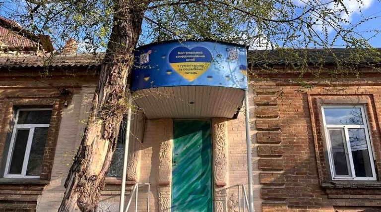 Още един пункт за отпускане на хуманитарна помощ бе открит в Болград