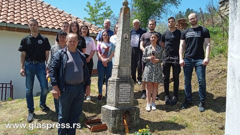 Босилеград отново си припомни за трагичните събития от май 1917 година (Видео)