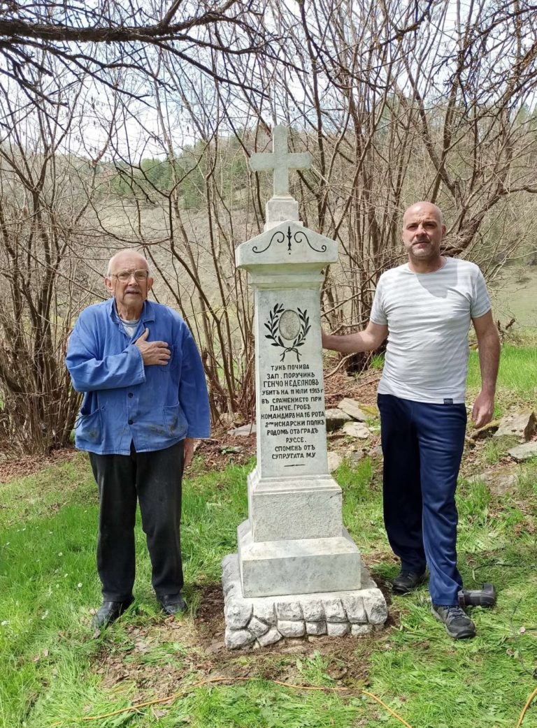 Възстановен е паметникът на Генчо Неделчев в с. Божица, Босилеградско