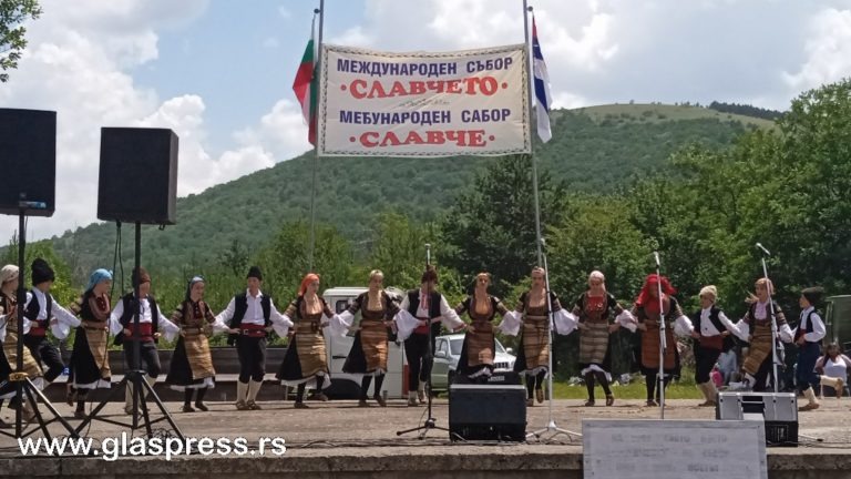 В босилеградско се проведе съборът „Славче“ на българо-сръбската граница (Видео)