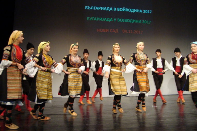 Дружество за български език, литература и култура с редица мероприятия по повод 1 ноември