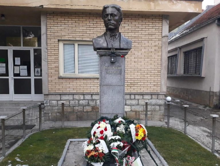 В Босилеград ще отбележат  150 години от гибелта на Апостола