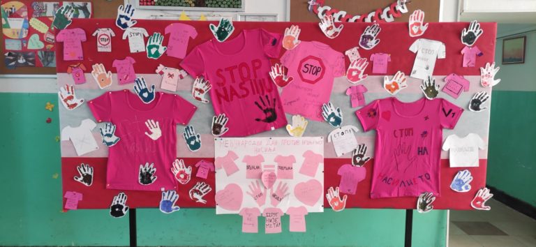 „Ден на розовата тениска“ в босилеградското основно училище
