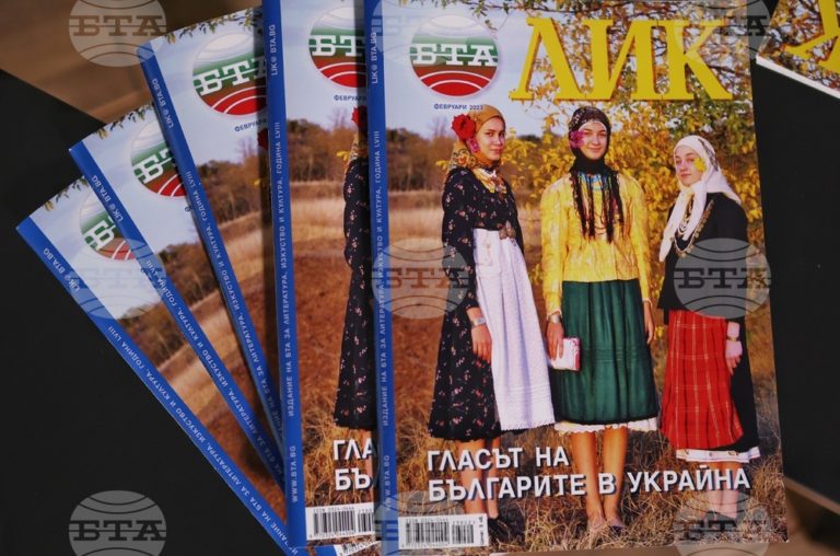 Представяне на февруарския брой на списание „ЛИК“ предстои в Украйна