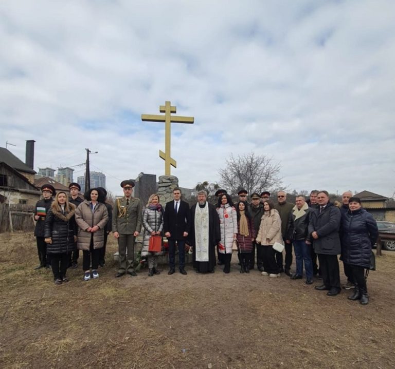 В Киев отбелязаха Националния празник на България