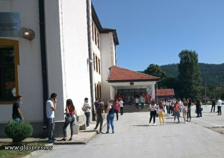 Българското висше образование с кампания в Босилеград, Цариброд и Пирот
