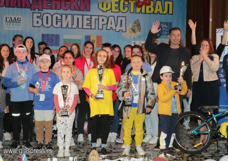 Приключи юбилейният Великденски фестивал в Босилеград (фото галерия)