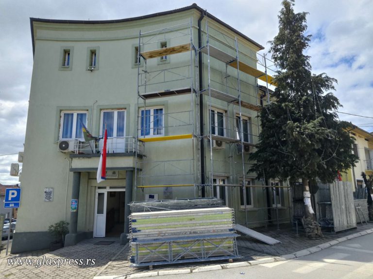 Енергийнa санация на сградата на Общинската администрация в Босилеград