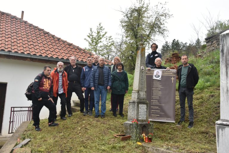 Почетоха паметта на жертвите от погромът в Босилеградско (видео)