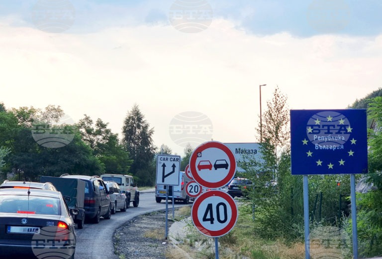 На границите с Турция, Гърция, Сърбия и Румъния има интензивен трафик