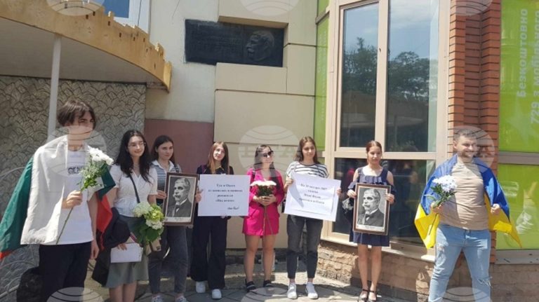 Одеските българи почетоха паметта на Иван Вазов