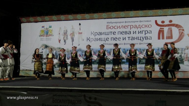 Приключи XIV издание от Международния фолклорен фестивал „Босилеградско краище пее и танцува“ ( Видео)