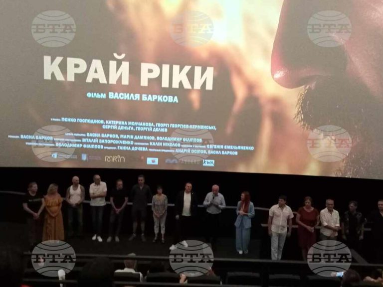 Премиерата на българо-украинския филм „Краят на реката“ се състоя в Одеса