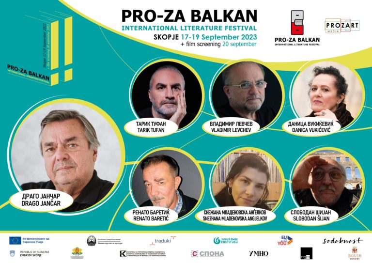 Културни дейци от България участват в събития в Северна Македония