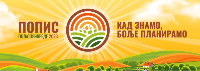 В ход е преброяване на земеделските стопанства на територията на Босилеград