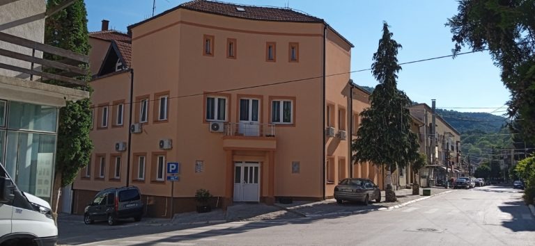 Обявена е обществена покана за мерки за енергийно саниране на домакинствата на територията на община Босилеград